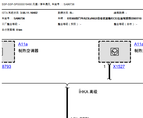 08年宝马523LI风扇电路