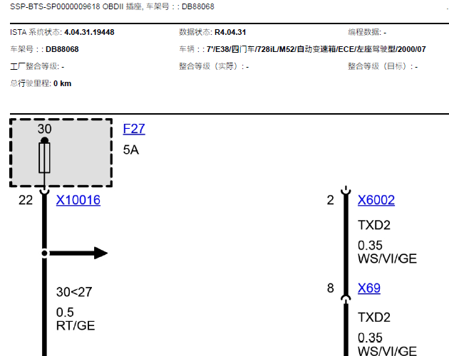 00年宝马728 OBD相关电路资料