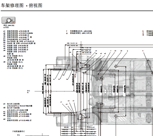 12年CRV车身数据