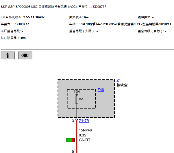 10年宝马523  雷达相关电路