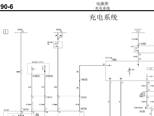格蓝迪充电系统线路图