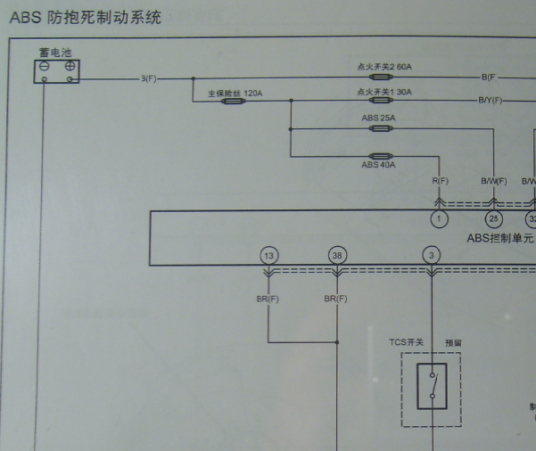 09年奔腾B50  ABS电路