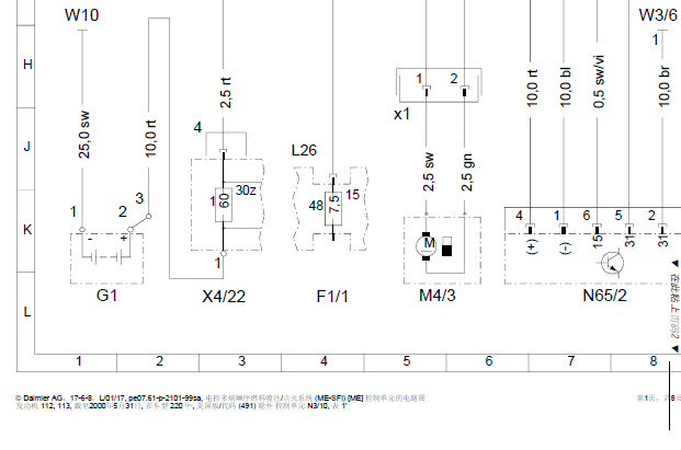 2000年奔驰S430 加速踏板相关电路