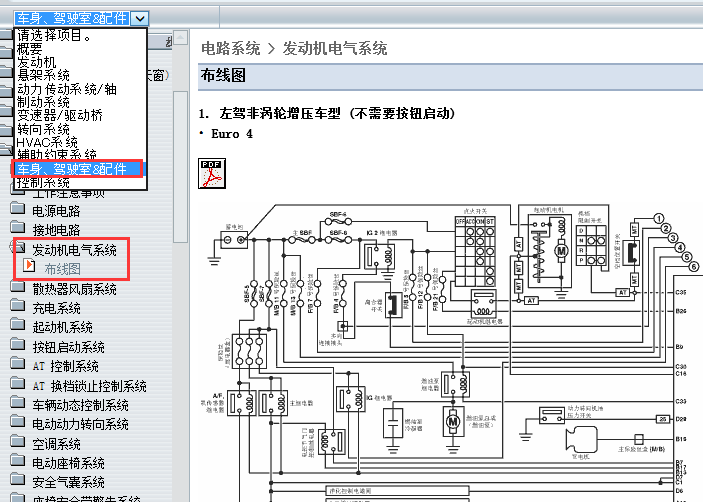 12年斯巴鲁森林人 发动机电路