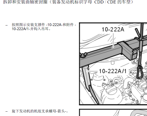 波罗曲轴密封圈安装位置