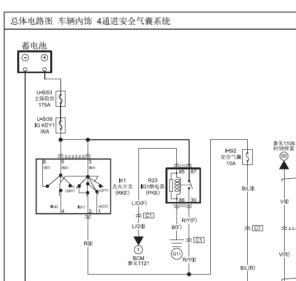 2015年一汽奔腾B50气囊电路图
