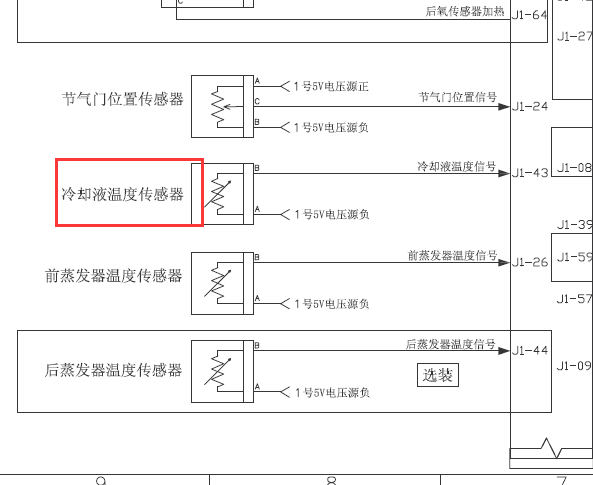 MT20U  发动机电路图