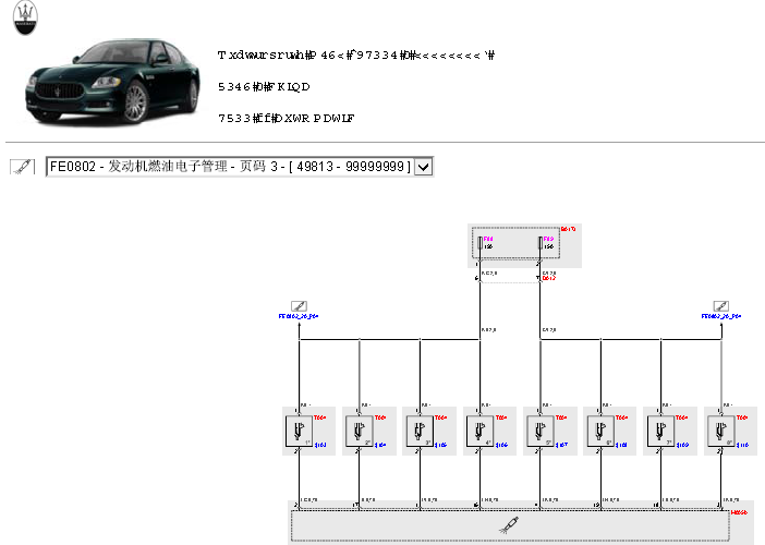 玛莎拉蒂总裁M139发动机电路图