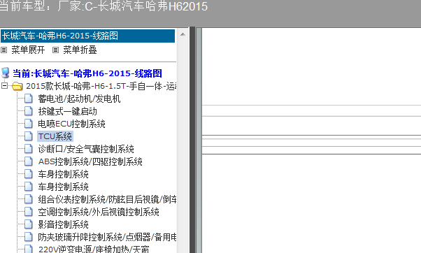 15年H6变速箱电脑电路图