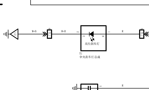 巡洋舰刹车灯电路图