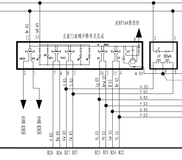 09年奇瑞风云2 遥控部分电路图