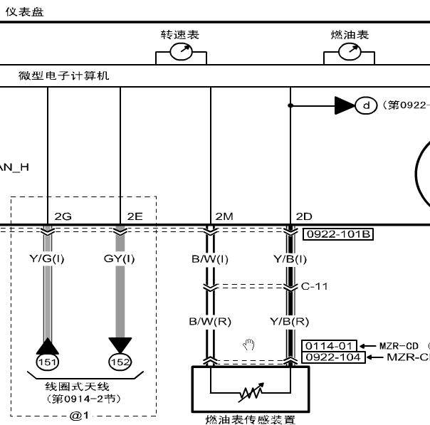 10年马自达6仪表电路图