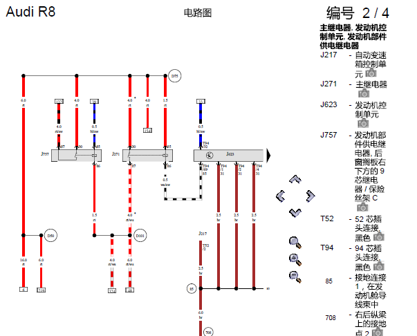 08年奥迪R8 发动机电路图