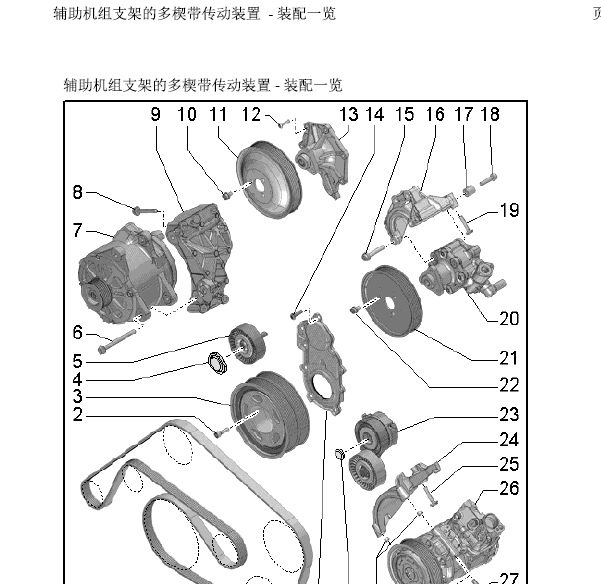 12年大众途锐发动机正时