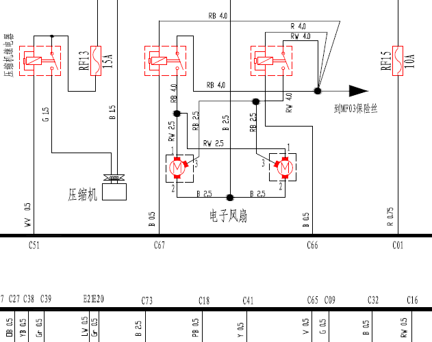 09年奇瑞风云2 发动机风扇电路