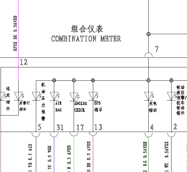 10年奔奔MINI组合仪表电路图