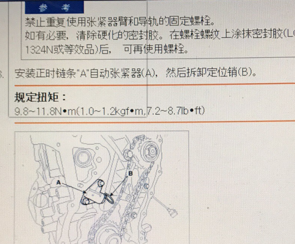 起亚索兰托 2.2发动机正时