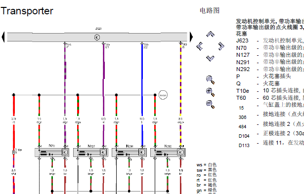 迈特威CJK发动机电路图