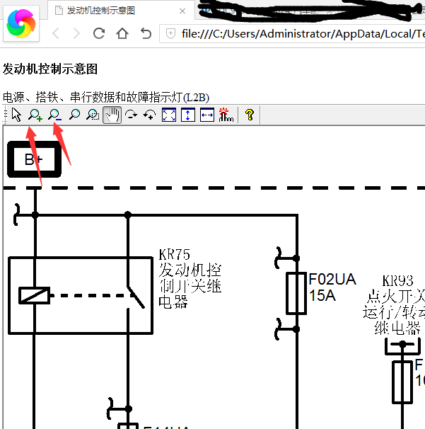 15年别克英朗发动机电路图
