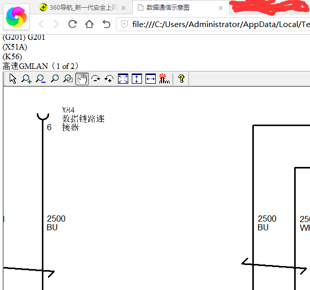17年别克GL8数据通信电路图