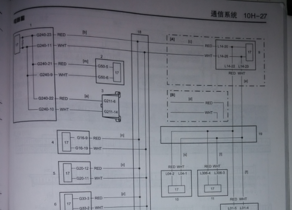 锋驭通讯电路图 