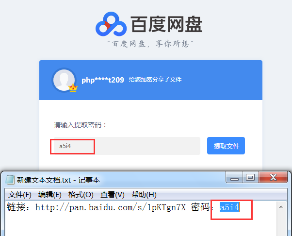 06年沃尔沃变速箱维修手册下载资料路径