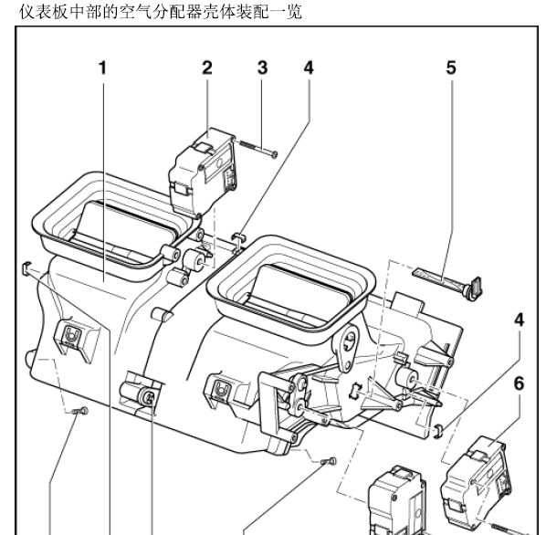 12年大众辉腾仪表台拆装