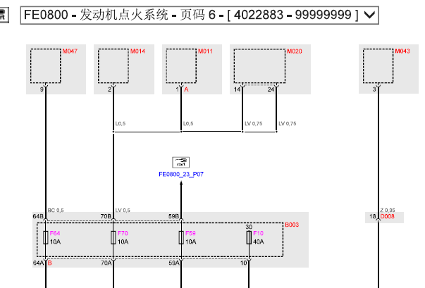 2016年总裁M156_3.0发动机电路
