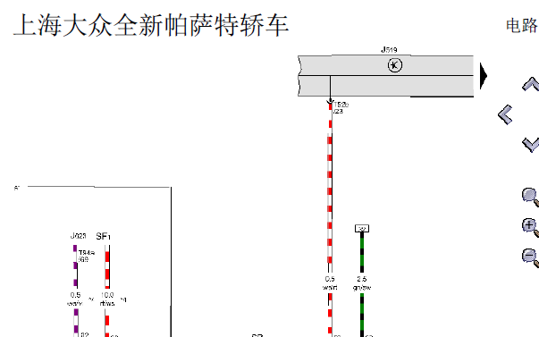 16年帕萨特基本装备电路图