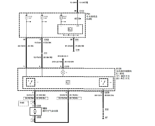 10年长安福特福克斯空调电路图