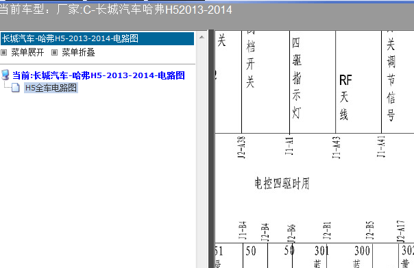13年H5四驱线路图