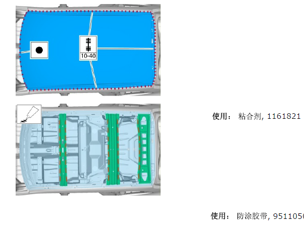 13年XC60顶棚拆装资料