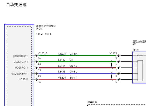 15年野马变速箱电路图