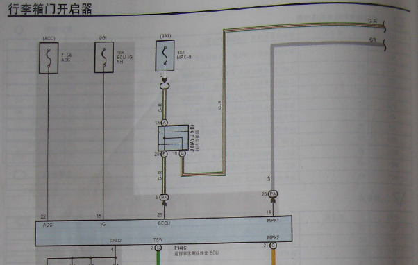 09皇冠行李箱电路图