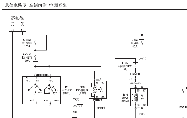 15年奔腾B50空调线路图