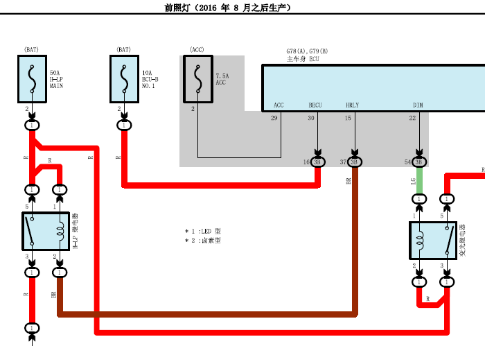 丰田RAV4 前照灯电路