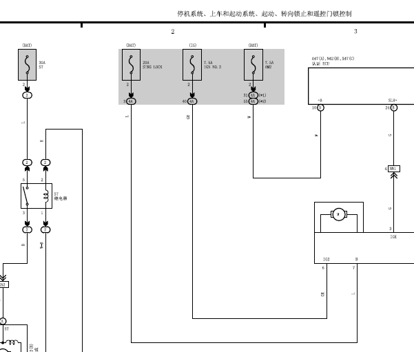 15年皇冠接收器线路图