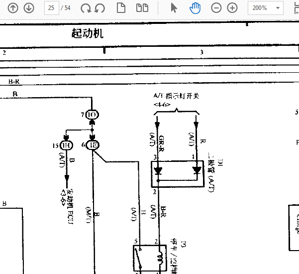 02年丰田威驰启动电路图