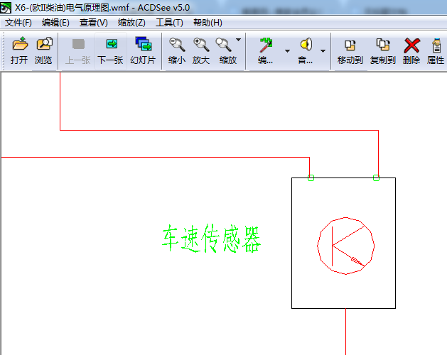 06年江铃陆风X6 车速传感器电路图