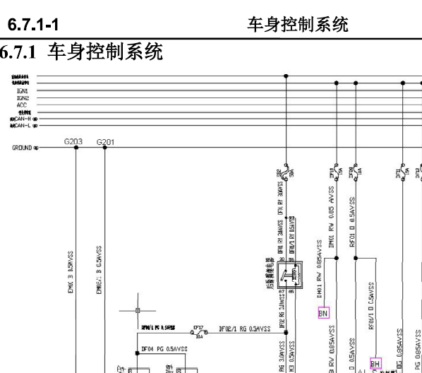 13年长安睿骋车身电路 图