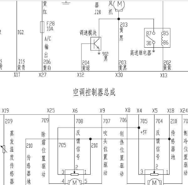 15年长城风骏空调电路图