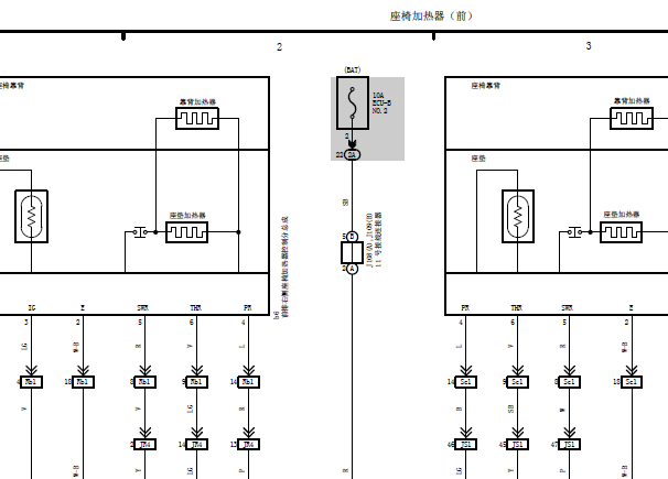 16年雷克萨斯RX200T座椅加热电路图