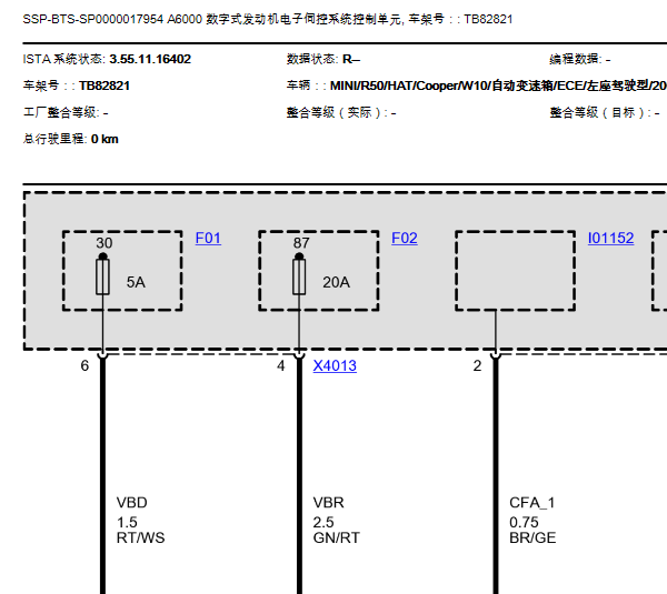 02年宝马迷你发动机电路图
