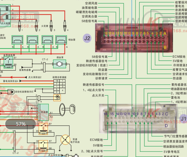 金杯XC4G19发动机电路图