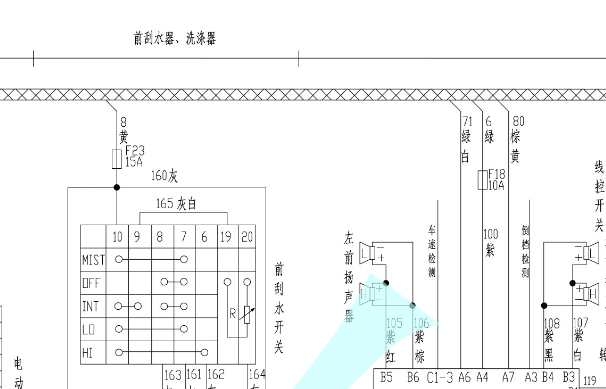 长城风骏雨刮电路图