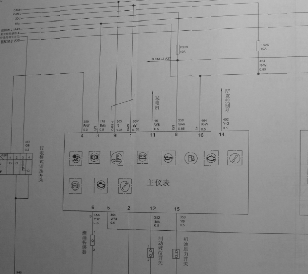 12年长城C50仪表电路图