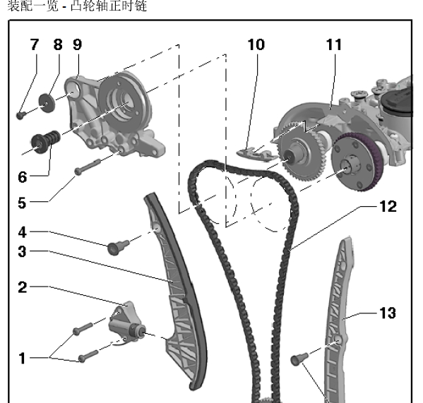 15年大众夏朗发动机正时