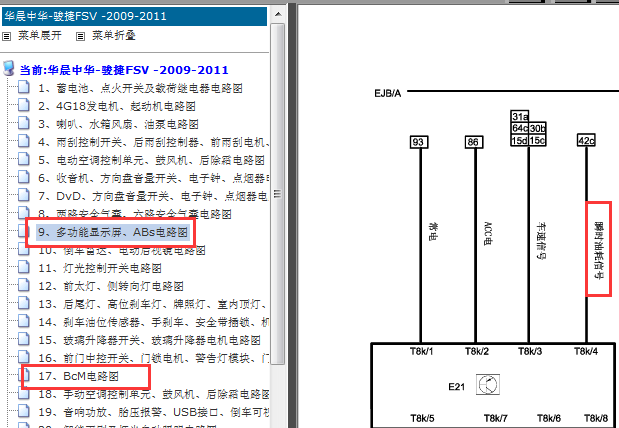 11年仪表线路图