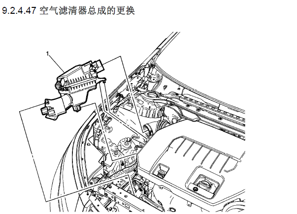 11年沃蓝达空调滤清器相关拆装资料