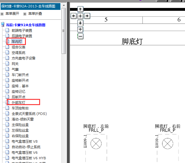 13年保时捷卡宴车灯电路图